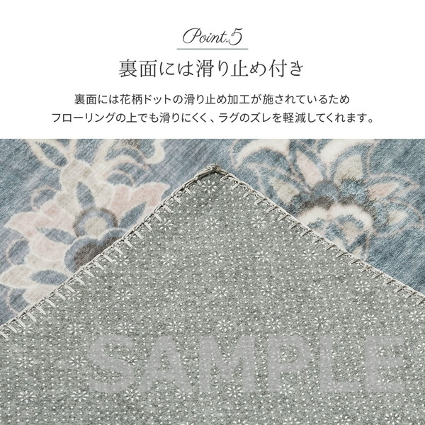アンティーク絨毯風プリントラグ カメオ 約130×190cm | まるふネット