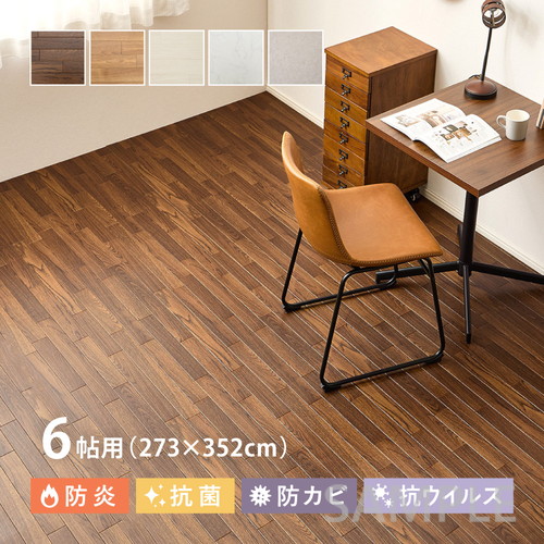 クッションフロア　6帖（約91×352cm×3枚）