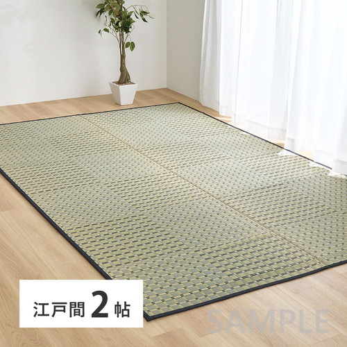 い草カーペット　清澄　江戸間2帖