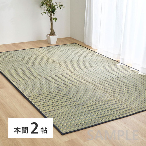 い草カーペット　清澄　本間2帖