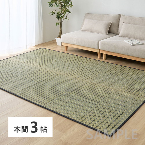 い草カーペット　清澄　本間3帖