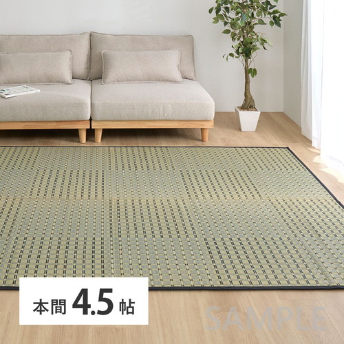い草カーペット　清澄　本間4.5帖