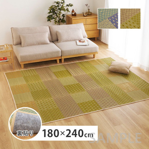 い草ラグ（裏貼り）　晴市松　はれいちまつ　約180×240cm