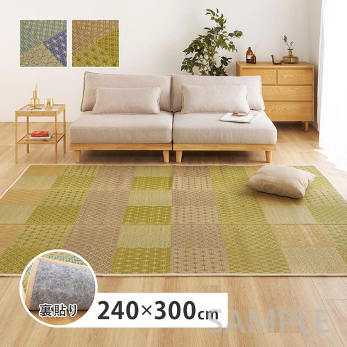 い草ラグ（裏貼り）　晴市松　はれいちまつ　約240×300cm