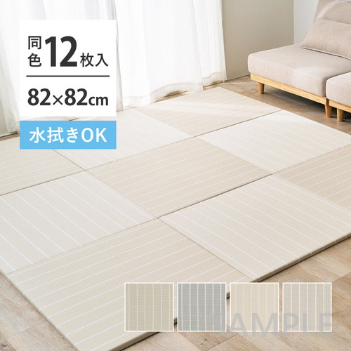 【12枚組】い草風置き畳　コトリナ　約82×82×2.5cm