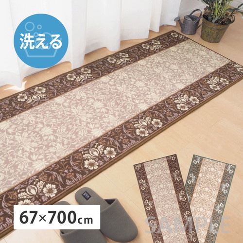 廊下敷き　タフトプリントマット　エレガンス　約67×700cm