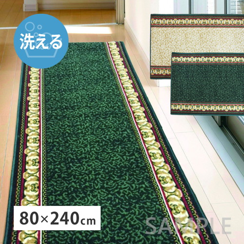 廊下敷き　タフトプリントマット　アイラス　約80×240cm