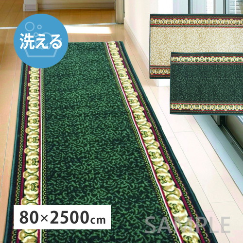 廊下敷き　タフトプリントマット　アイラス　約80×2,500cm