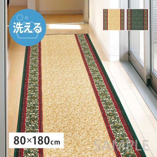 廊下敷きプリントマット　ナタリア　約80×180cm