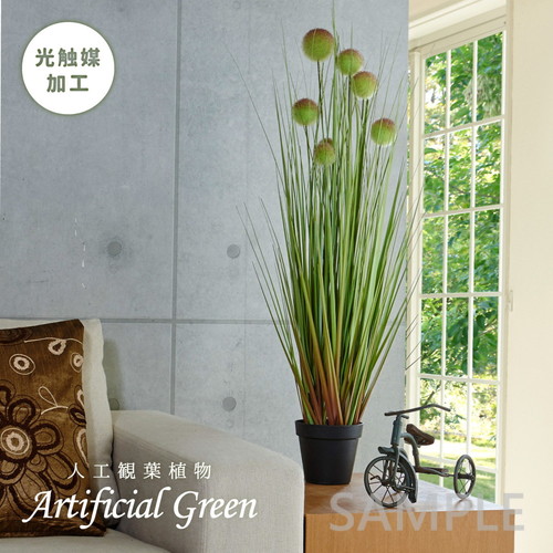 人工観葉植物 ボールグラス | まるふネット｜インテリア・敷物・い草