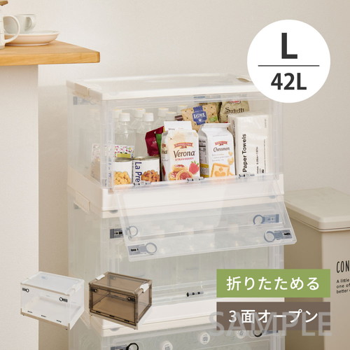 収納ボックス　PS100　L（42L）