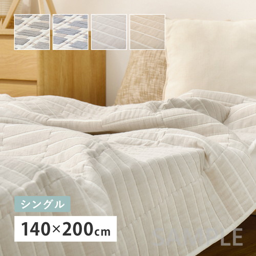 デザインガーゼケット　シングル　約140×200cm