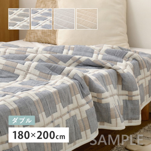 デザインガーゼケット　ダブル　約180×200cm