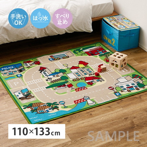 キッズラグ　ロードマップ2　【S】約110×133cm