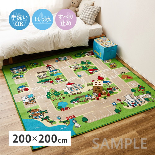 キッズラグ　ロードマップ2　【L】約200×200cm