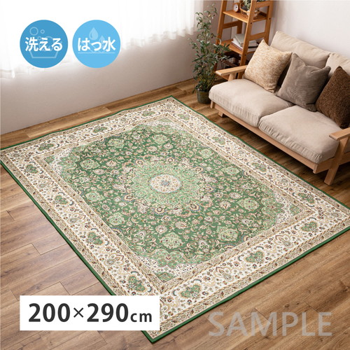 はっ水加工付き　転写プリントラグ　パレス　約200×290cm