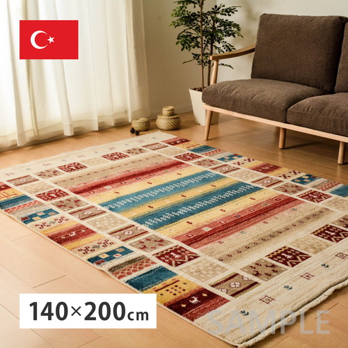 ウィルトンラグ　RAKKAS(ラッカス)　ヴィフ　約140×200cm