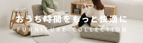 FURNITURE COLLECTION