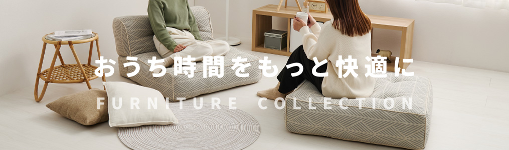FURNITURE COLLECTION
